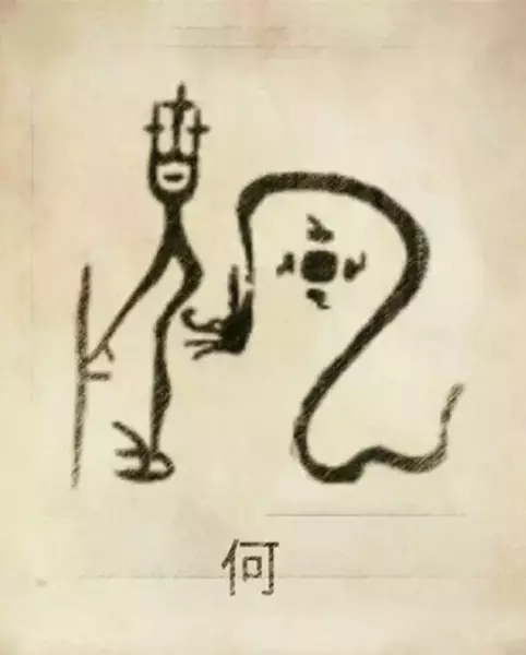 郑姓图腾代表的含义(68)