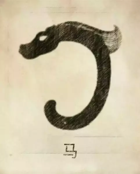 郑姓图腾代表的含义(70)