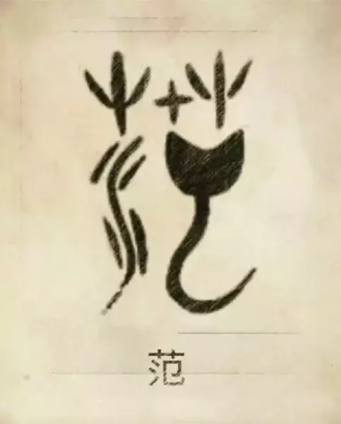 郑姓图腾代表的含义(73)