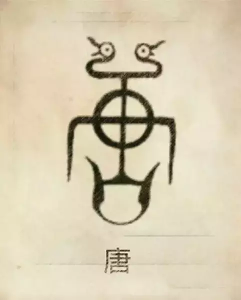郑姓图腾代表的含义(76)