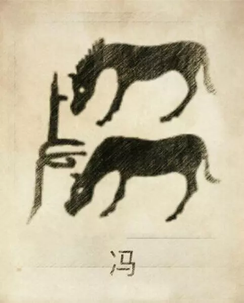 郑姓图腾代表的含义(77)