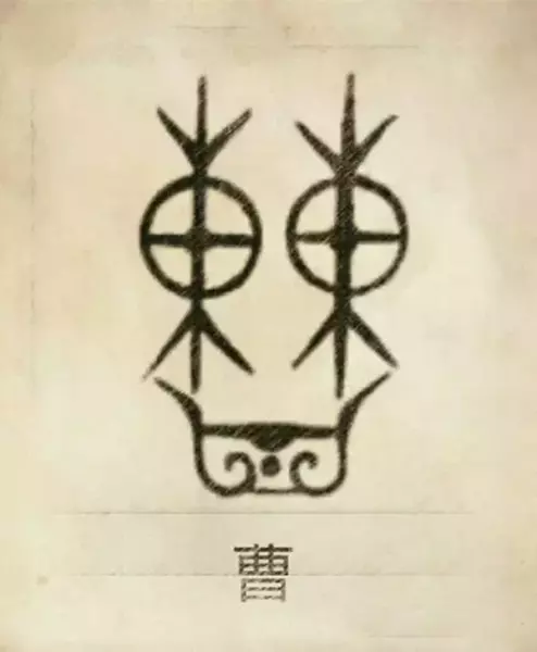 郑姓图腾代表的含义(80)