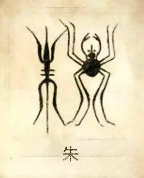 郑姓图腾代表的含义(83)