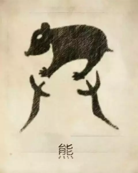 郑姓图腾代表的含义(87)