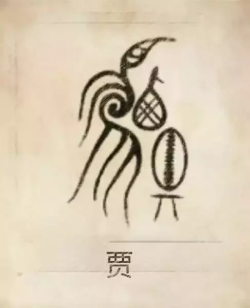 郑姓图腾代表的含义(8)