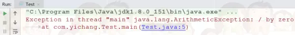 如果java程序运行出现错误怎么办解决(1)