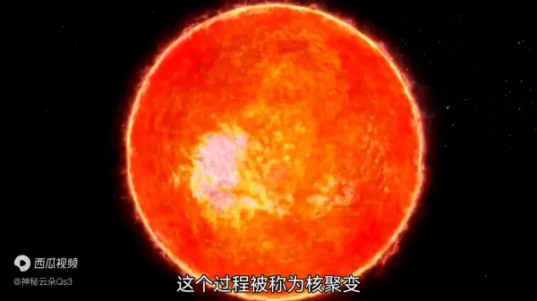 太阳以及宇宙最终的命运归宿是什么意思(2)