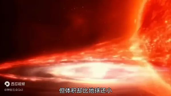 太阳以及宇宙最终的命运归宿是什么意思(4)
