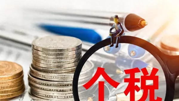 中彩票捐款可以抵税吗(1)