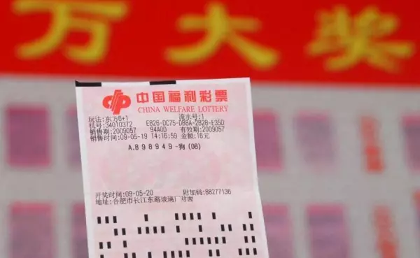 中彩票捐款可以抵税吗(7)