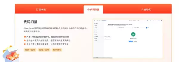 程序员给女朋友的代码用记事本运行爱心(7)