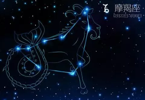 20170627是什么星座(11)