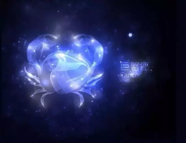 20170627是什么星座(5)