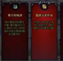 命运的抉择2.0最强攻略通关失败(3)