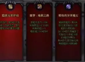 命运的抉择2.0最强攻略通关失败(4)