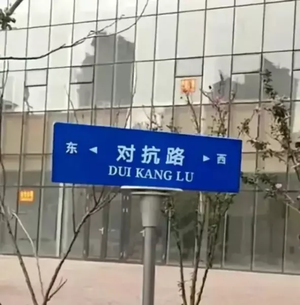 命运的抉择2.0最强攻略通关失败(5)