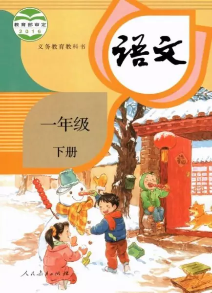 送字的拼音和组词怎么写(1)