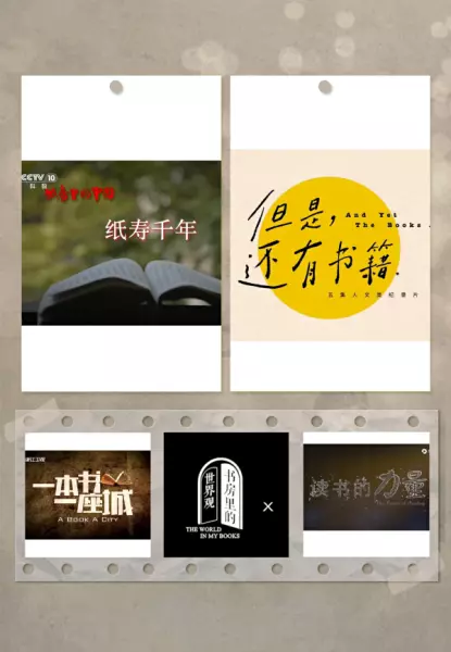 国家命运第四集简介概括内容是什么意思啊(1)