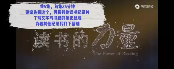 国家命运第四集简介概括内容是什么意思啊(2)