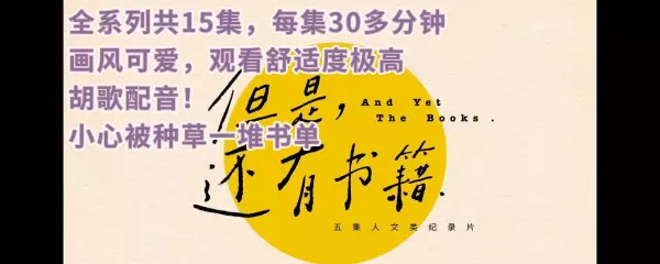 国家命运第四集简介概括内容是什么意思啊(3)