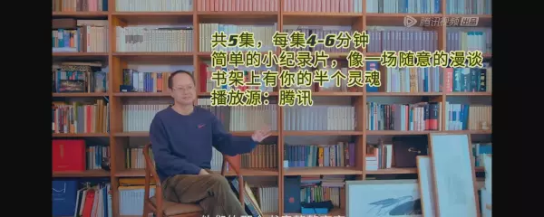 国家命运第四集简介概括内容是什么意思啊(6)
