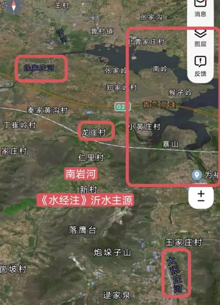 连绵山在哪些文学作品中出现(2)