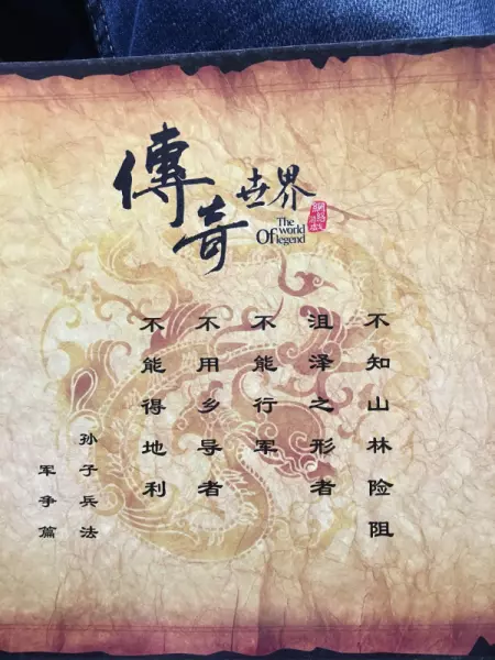 命运之刃打造声望怎么刷快一点的装备(2)