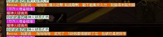 命运之刃打造声望怎么刷快一点的装备(3)