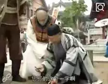 乾隆下扬州算命先生的扮演者叫什么名字(5)