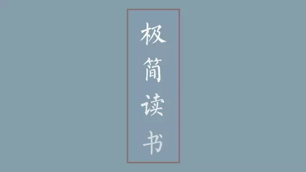 怎样看待俄狄浦斯王剧中的命运观点(7)