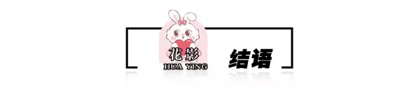 贝多芬的命运交响曲和悲怆交响曲的区别(14)