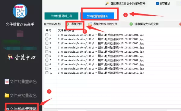 同一目录下可以存放两个内容不同但文件名相同的文件(11)