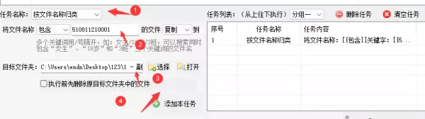 同一目录下可以存放两个内容不同但文件名相同的文件(12)