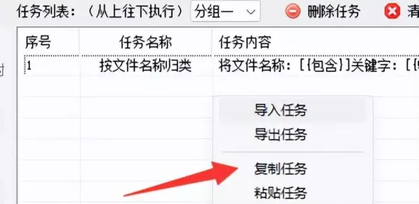 同一目录下可以存放两个内容不同但文件名相同的文件(13)