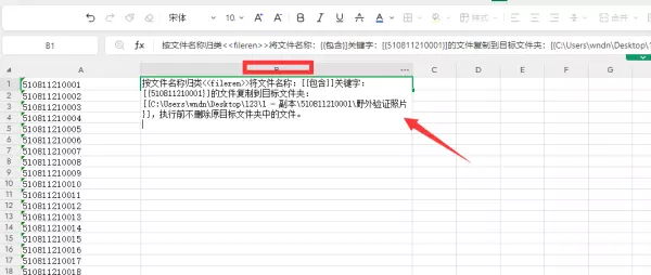 同一目录下可以存放两个内容不同但文件名相同的文件(14)