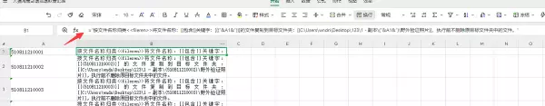 同一目录下可以存放两个内容不同但文件名相同的文件(15)