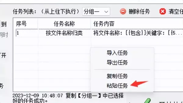 同一目录下可以存放两个内容不同但文件名相同的文件(16)