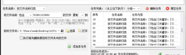 同一目录下可以存放两个内容不同但文件名相同的文件(17)
