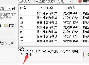 同一目录下可以存放两个内容不同但文件名相同的文件(18)