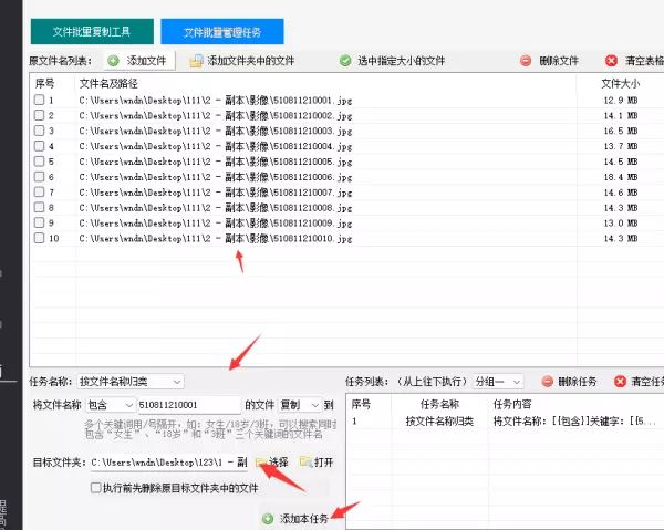 同一目录下可以存放两个内容不同但文件名相同的文件(20)