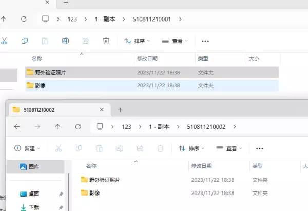 同一目录下可以存放两个内容不同但文件名相同的文件(5)