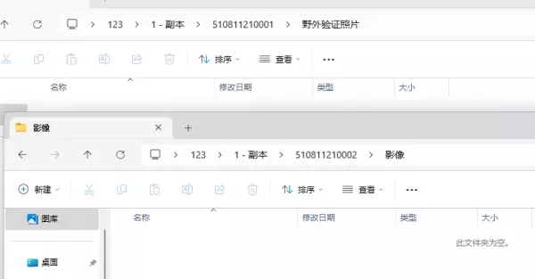 同一目录下可以存放两个内容不同但文件名相同的文件(6)