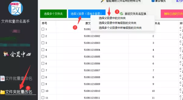 同一目录下可以存放两个内容不同但文件名相同的文件(8)
