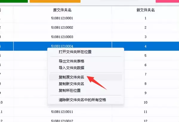 同一目录下可以存放两个内容不同但文件名相同的文件(9)