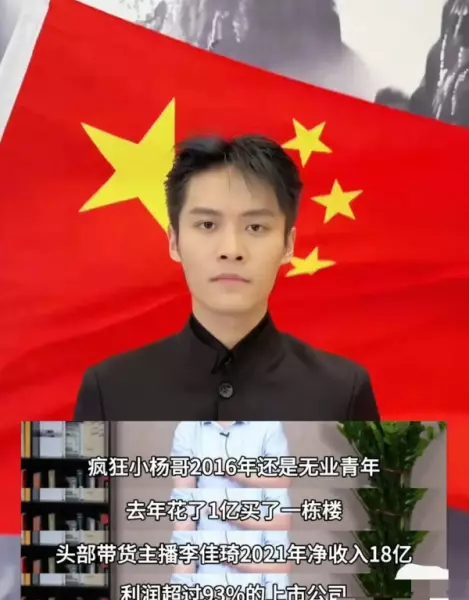 大杨哥和小杨哥是双胞胎吗(4)