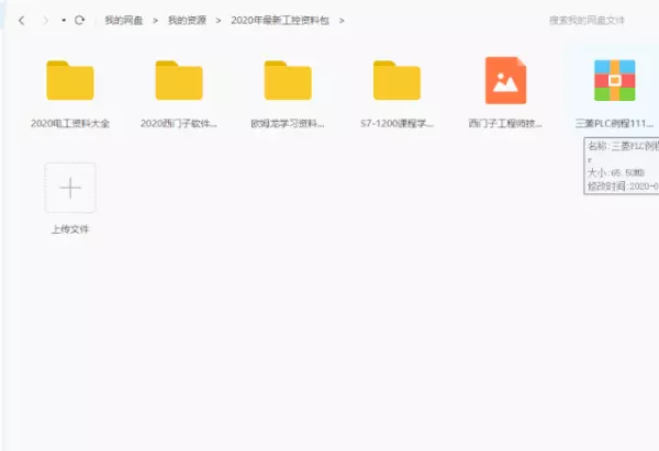 通风系统运行状态监控程序设计plc课设(10)