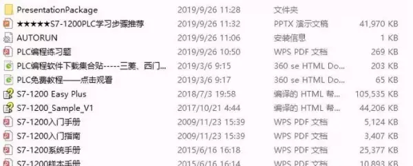 通风系统运行状态监控程序设计plc课设(11)