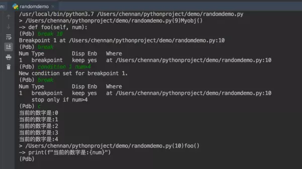 如何查看程序的运行时间 debug(10)