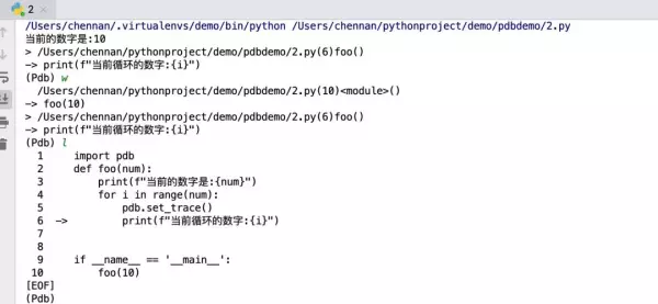如何查看程序的运行时间 debug(3)
