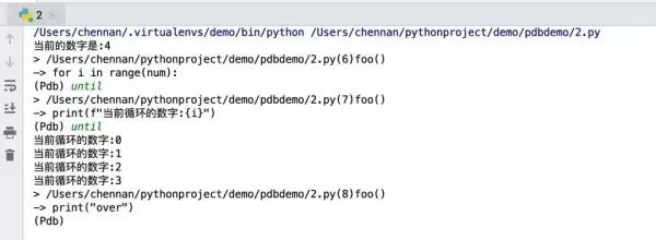 如何查看程序的运行时间 debug(5)